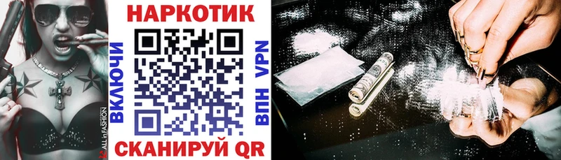 Купить наркотик Ногинск Конопля  Меф  Кокаин  гидра рабочий сайт  ГАШ  СОЛЬ 