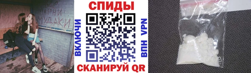 закладки  Ногинск  АМФЕТАМИН Premium 