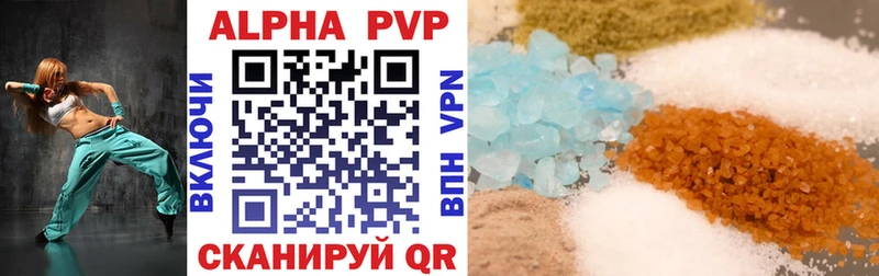 Alpha-PVP мука Ногинск