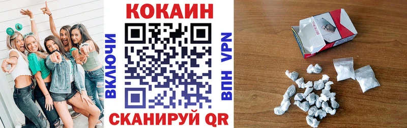 КОКАИН Перу  как найти наркотики  Ногинск 