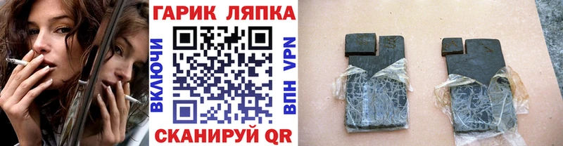 ГАШИШ VHQ  купить  цена  МЕГА онион  это Telegram  Ногинск 