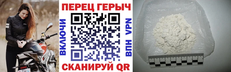 Героин белый мега маркетплейс Ногинск