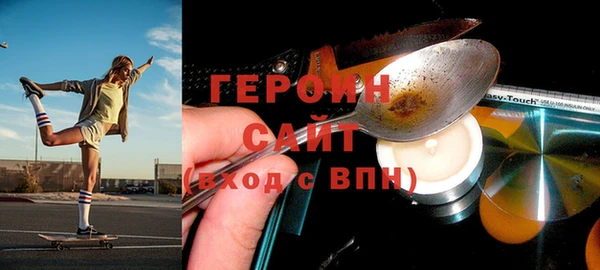 герыч Баксан