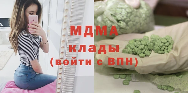 альфа пвп VHQ Балахна