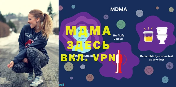 альфа пвп VHQ Балахна