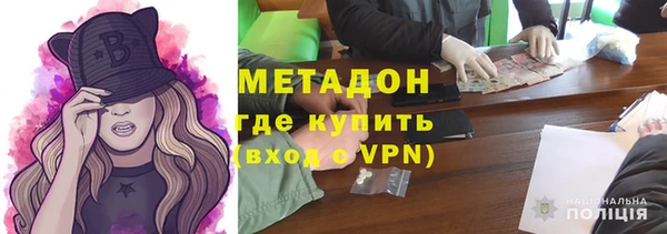 альфа пвп VHQ Балахна
