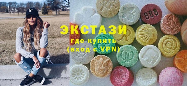 молекула духа Балабаново