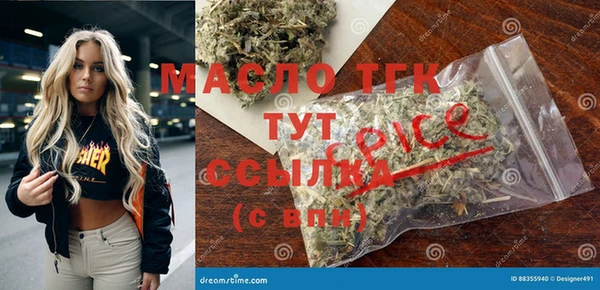 альфа пвп VHQ Балахна