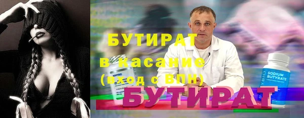 герыч Баксан