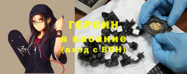 герыч Баксан