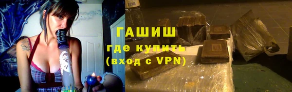 альфа пвп VHQ Балахна