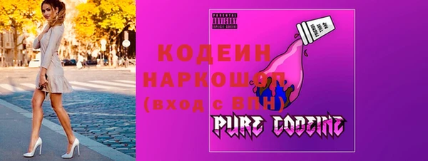 герыч Баксан