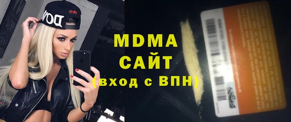 молекула духа Балабаново