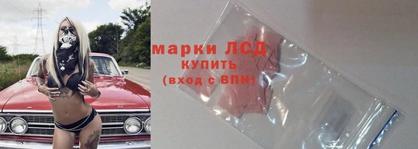 молекула духа Балабаново