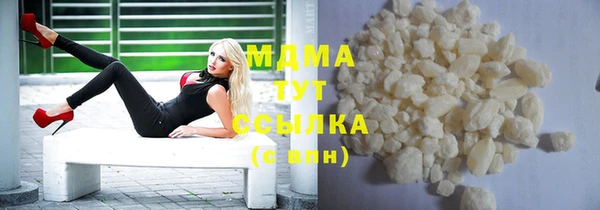 альфа пвп VHQ Балахна