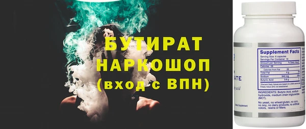 герыч Баксан