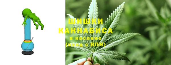 альфа пвп VHQ Балахна
