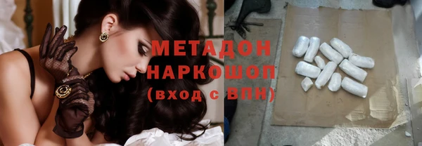 герыч Баксан