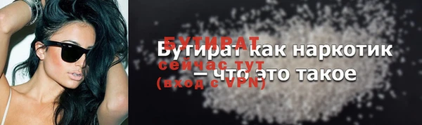 герыч Баксан