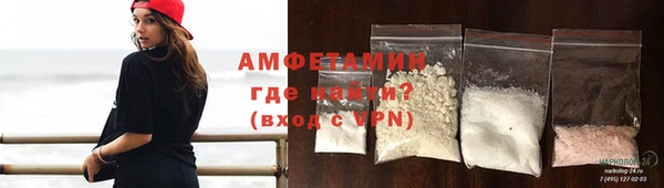 альфа пвп VHQ Балахна