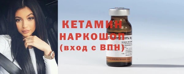 альфа пвп VHQ Балахна