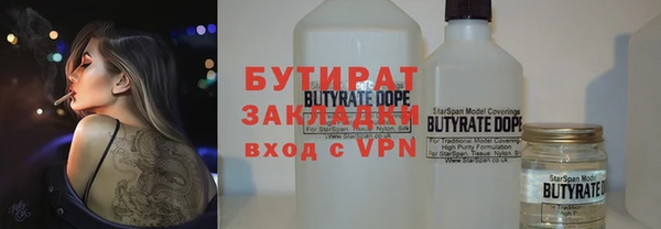 герыч Баксан