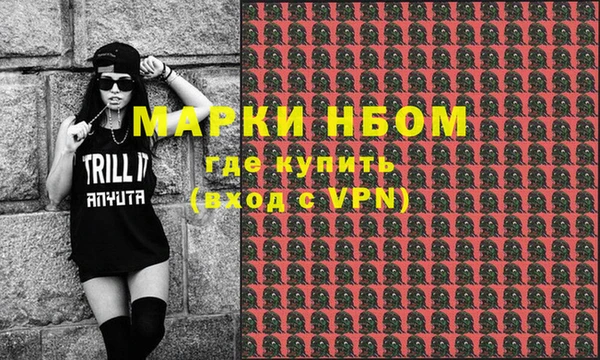 альфа пвп VHQ Балахна