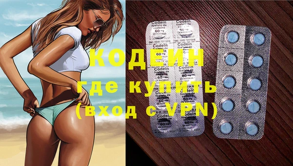 молекула духа Балабаново