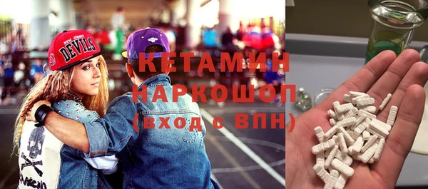 молекула духа Балабаново