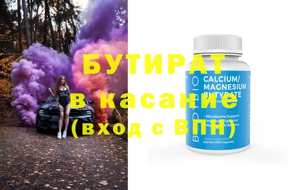 альфа пвп VHQ Балахна