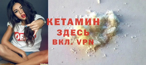 альфа пвп VHQ Балахна