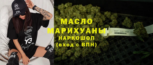 альфа пвп VHQ Балахна