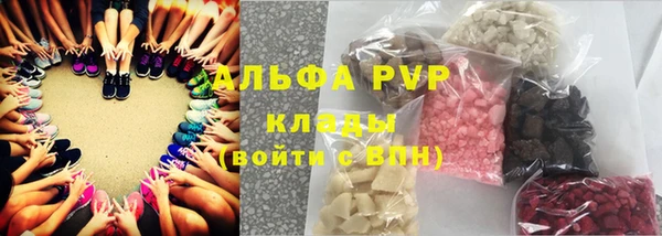 молекула духа Балабаново