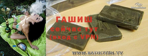 герыч Баксан