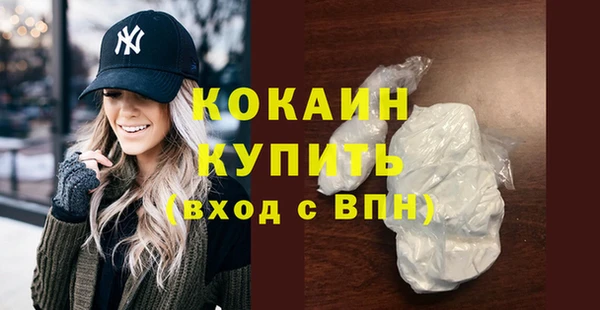 молекула духа Балабаново