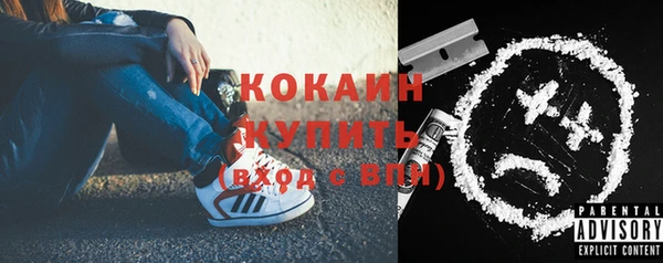 альфа пвп VHQ Балахна