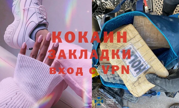 герыч Баксан