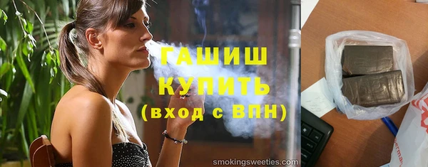 молекула духа Балабаново