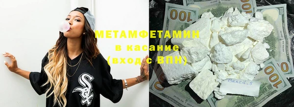 молекула духа Балабаново