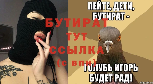 молекула духа Балабаново