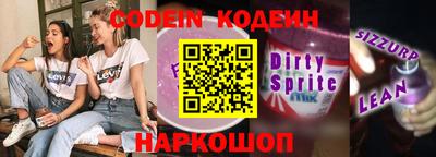 прущий лед Краснокаменск