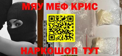 прущий лед Краснокаменск