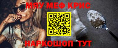 прущий лед Краснокаменск