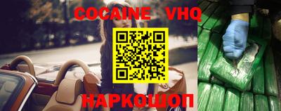 метадон Краснознаменск