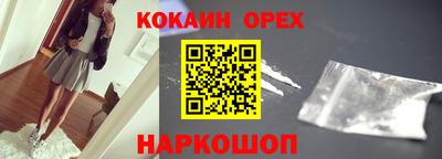 прущий лед Краснокаменск