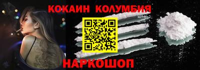 прущий лед Краснокаменск