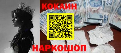 метадон Краснознаменск