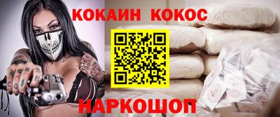 прущий лед Краснокаменск