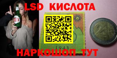 альфа пвп Краснодар