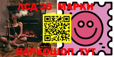прущий лед Краснокаменск